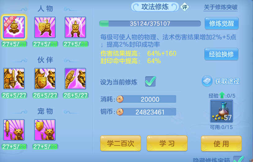微信图片_20260813200732_67_9493.png