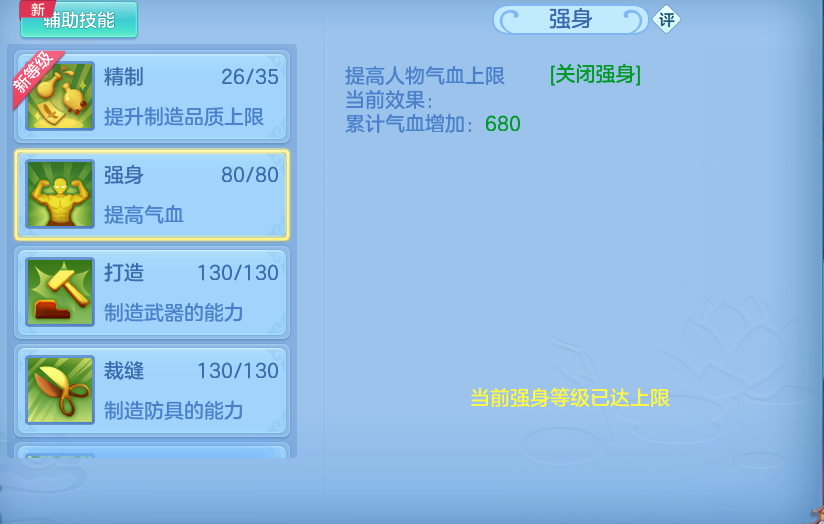 微信图片_20260813200736_68_9493.png