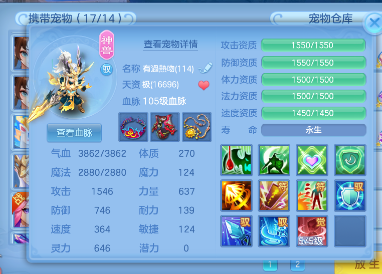 微信图片_20260813215855_15_9516.png