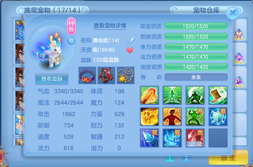 微信图片_20260813215855_14_9516.png