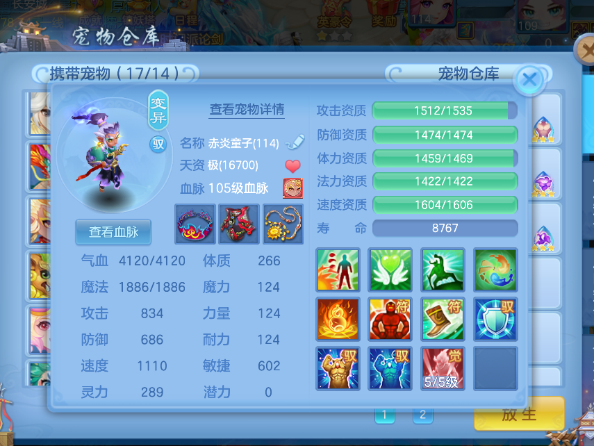微信图片_20260813215857_20_9516.png