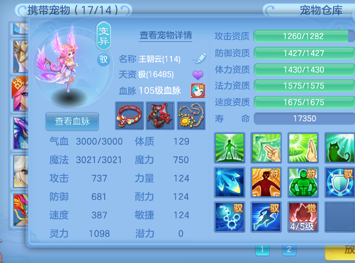 微信图片_20260813215856_16_9516.png