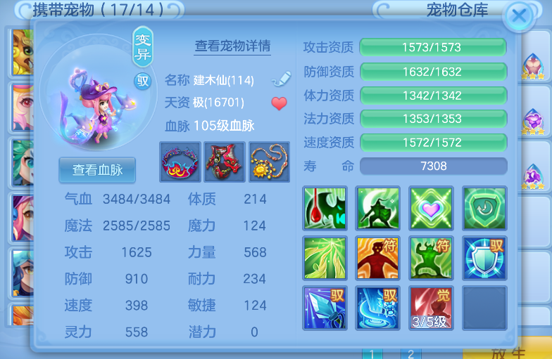 微信图片_20260813215859_24_9516.png