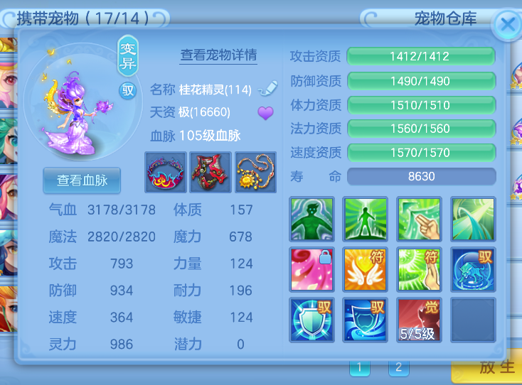 微信图片_20260813215900_26_9516.png