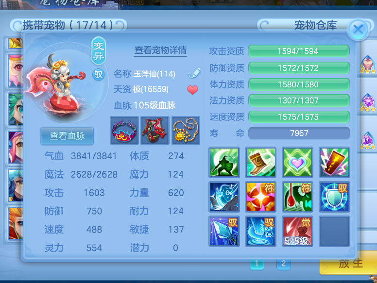 微信图片_20260813215859_25_9516.png