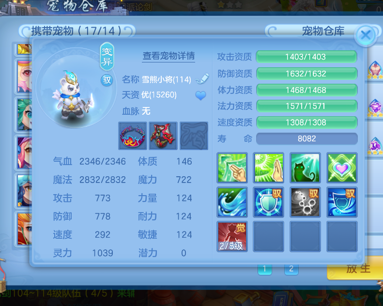 微信图片_20260813215902_31_9516.png