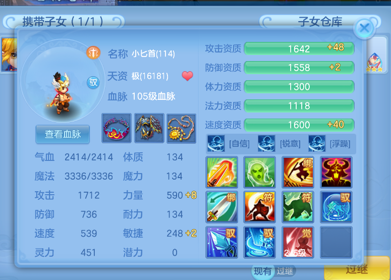 微信图片_20260813215903_35_9516.png