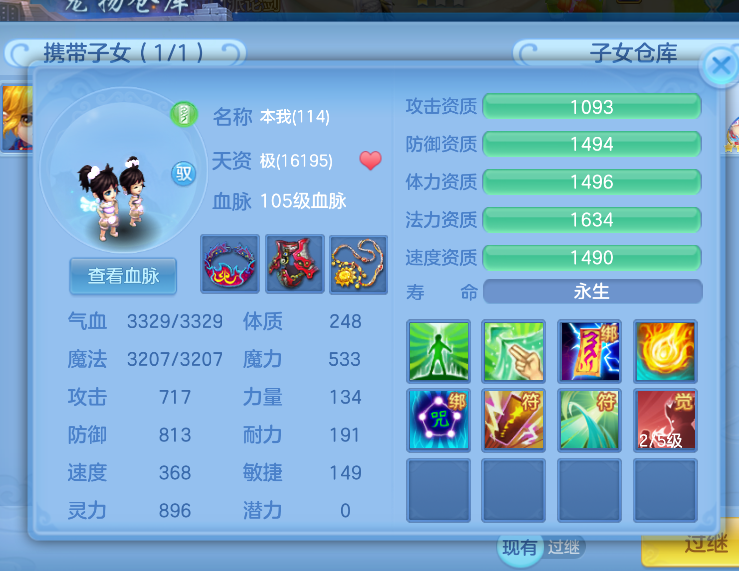 微信图片_20260813215903_34_9516.png