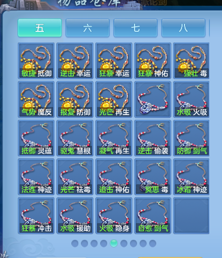 微信图片_20260813215905_40_9516.png