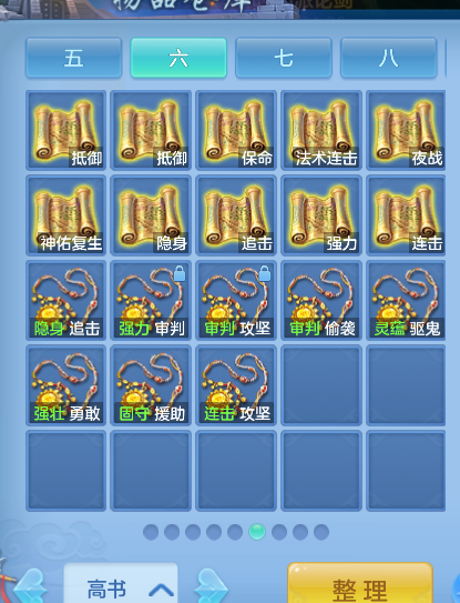 微信图片_20260813215906_41_9516.png
