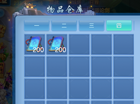 微信图片_20260813215908_47_9516.png