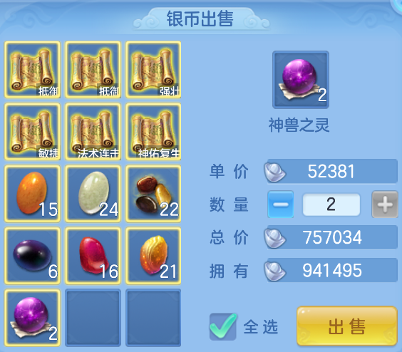 微信图片_2026-08-13_115842_531.png