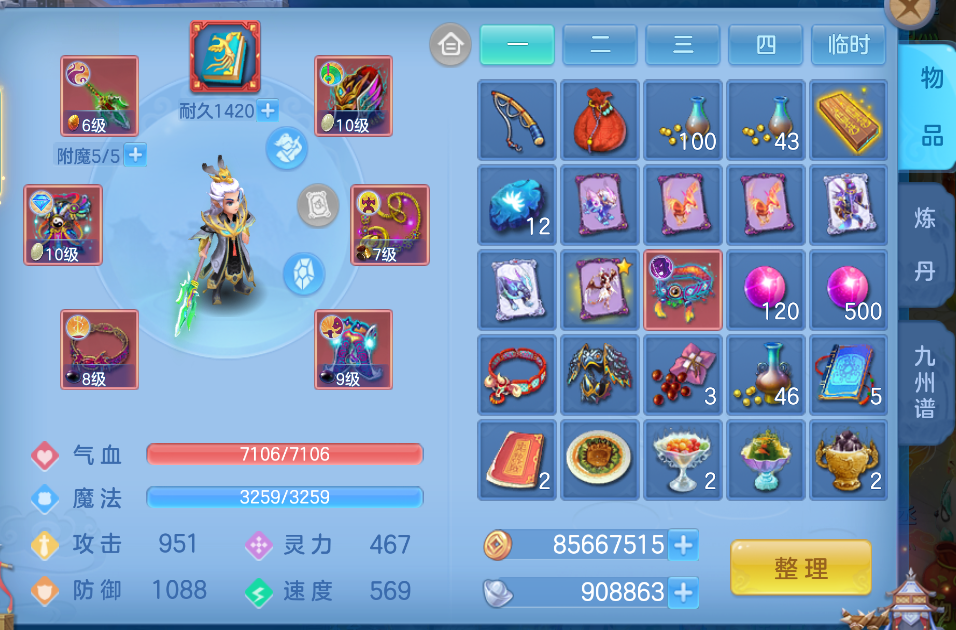 微信图片_2026-08-13_115850_619.png