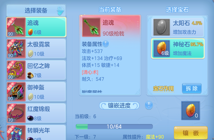 微信图片_2026-08-13_115856_875.png
