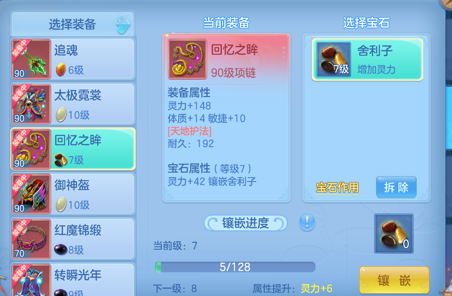 微信图片_2026-08-13_115900_979.png