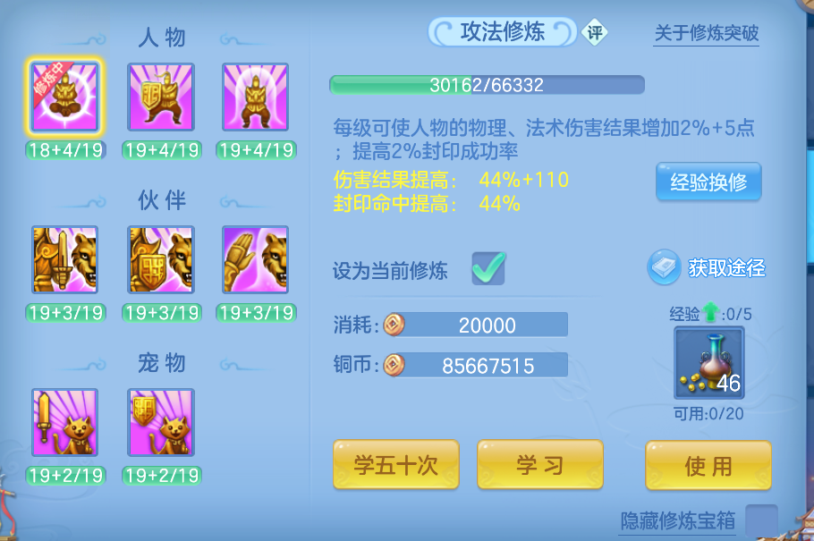 微信图片_2026-08-13_115910_174.png