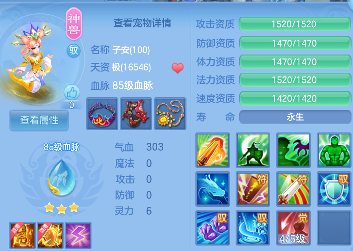 微信图片_2026-08-13_115916_726.png