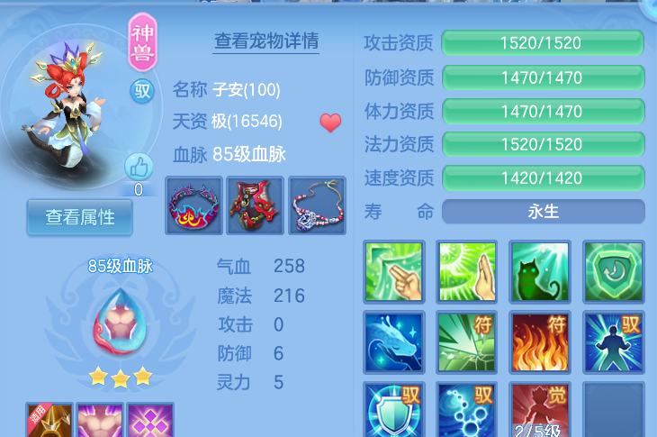 微信图片_2026-08-13_115920_821.png