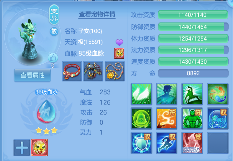微信图片_2026-08-13_115929_222.png