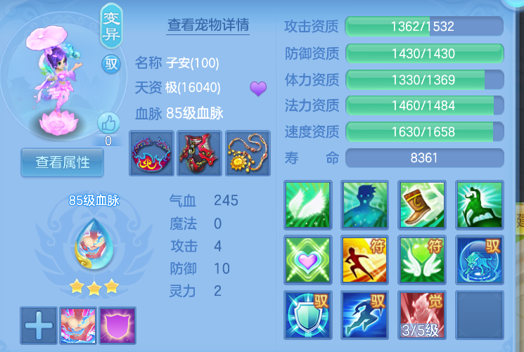 微信图片_2026-08-13_115931_525.png