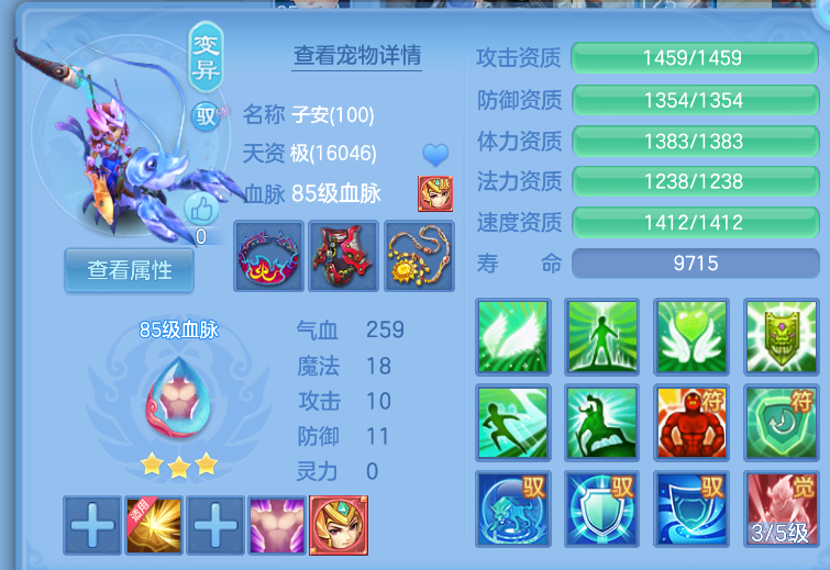 微信图片_2026-08-13_115933_500.png