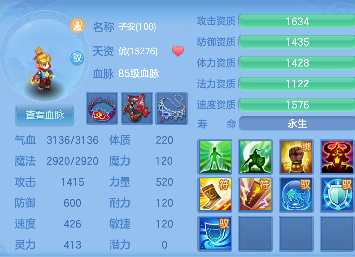 微信图片_2026-08-13_115935_423.png