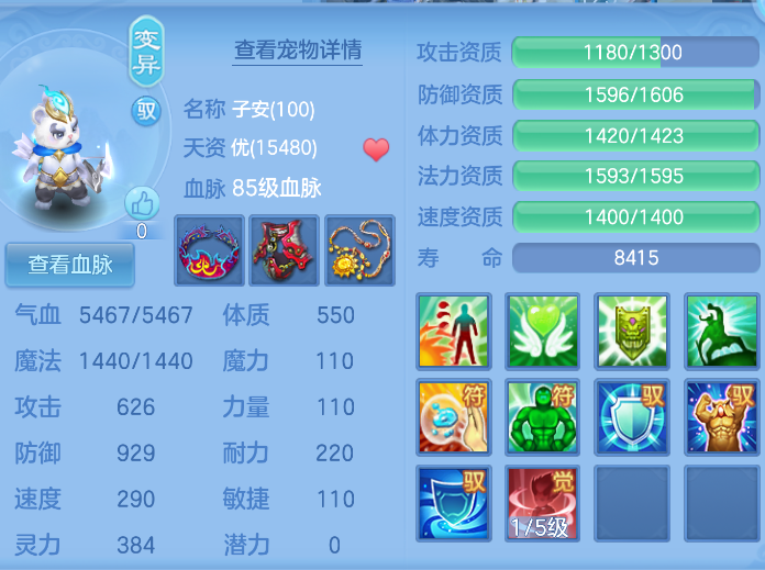 微信图片_2026-08-13_115939_527.png