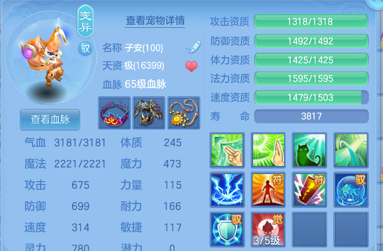 微信图片_2026-08-13_115943_522.png