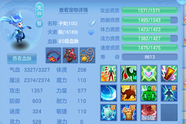 微信图片_2026-08-13_115945_934.png