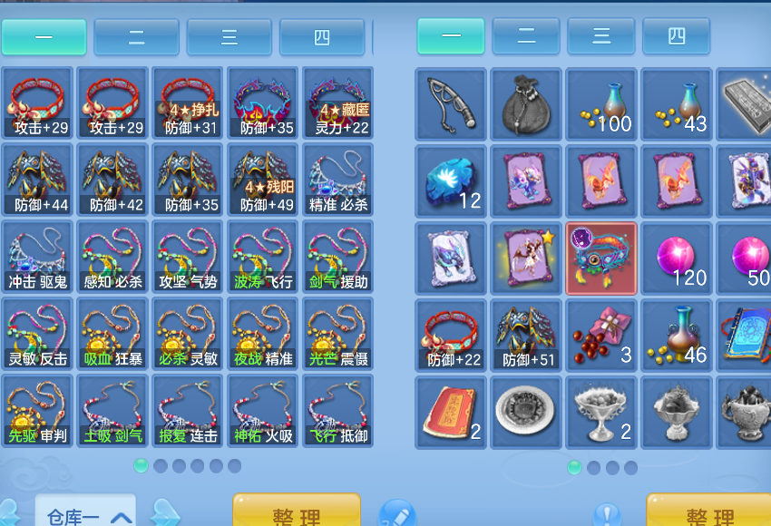微信图片_2026-08-13_115948_076.png