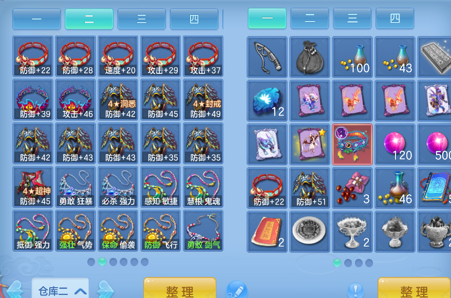 微信图片_2026-08-13_115950_241.png
