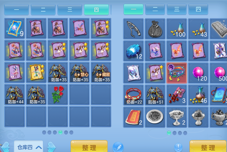 微信图片_2026-08-13_115955_890.png