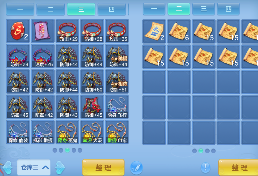 微信图片_2026-08-13_120006_873.png