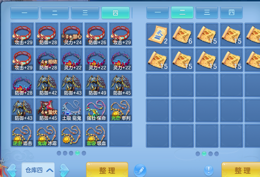 微信图片_2026-08-13_120008_875.png