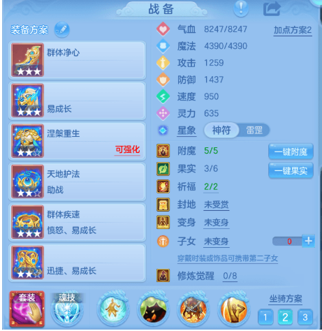 微信图片_20260813120748_6_6579.png