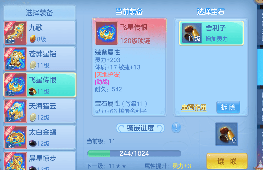 微信图片_20260813120800_9_6579.png