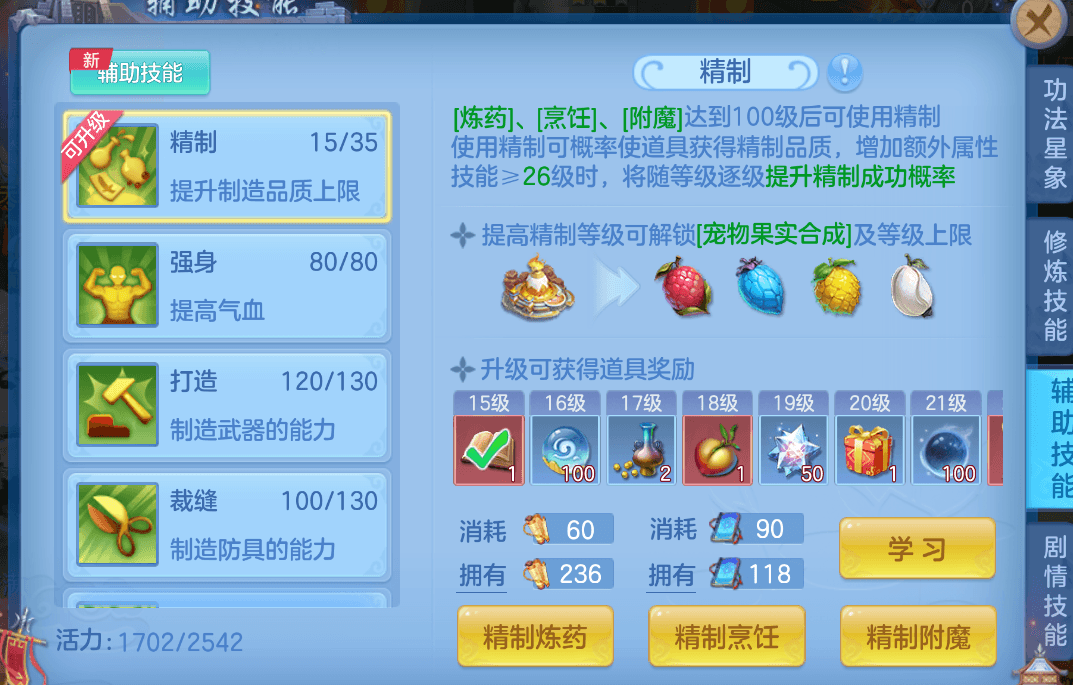 微信图片_20260813120814_15_6579.png