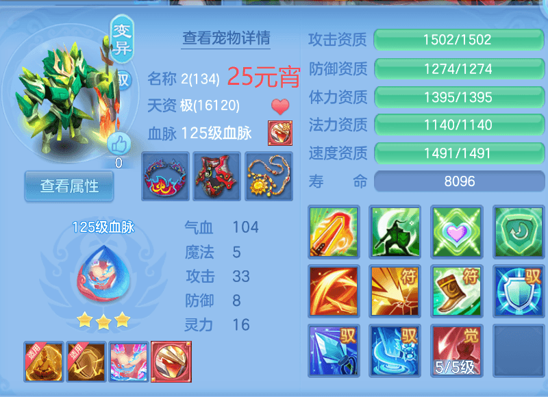 微信图片_20260813120826_20_6579.png