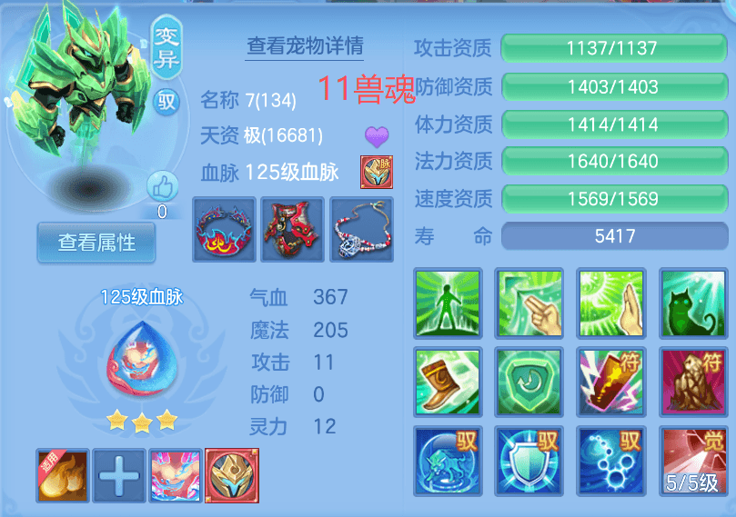 微信图片_20260813120837_24_6579.png