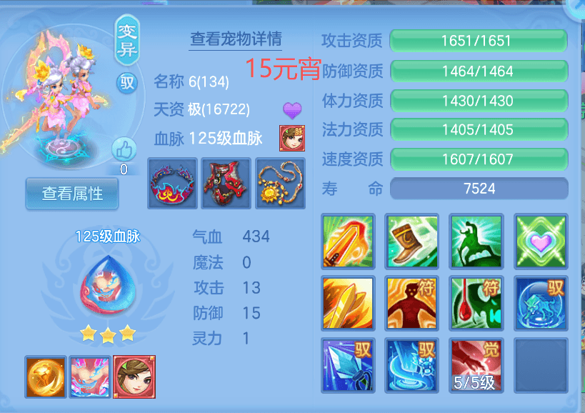 微信图片_20260813120834_23_6579.png