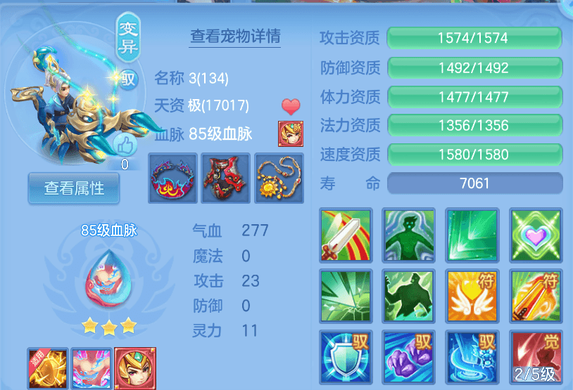 微信图片_20260813120851_30_6579.png
