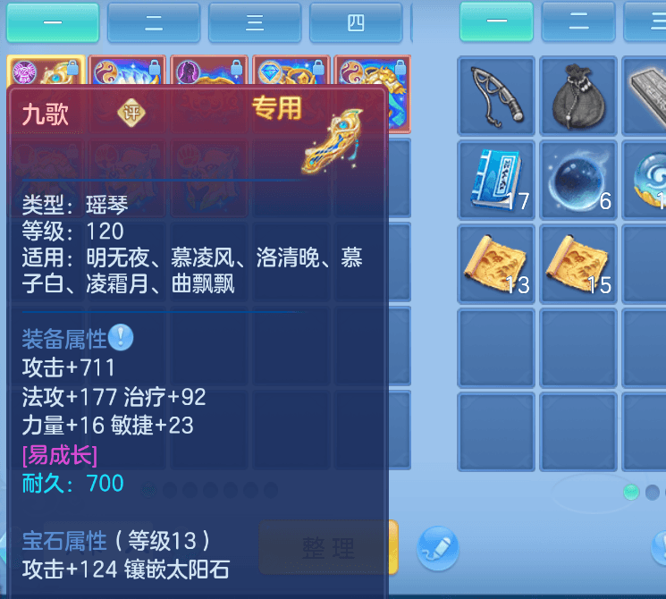 微信图片_20260813120854_31_6579.png