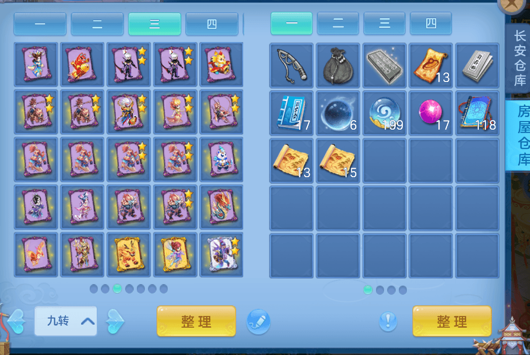 微信图片_20260813120859_33_6579.png