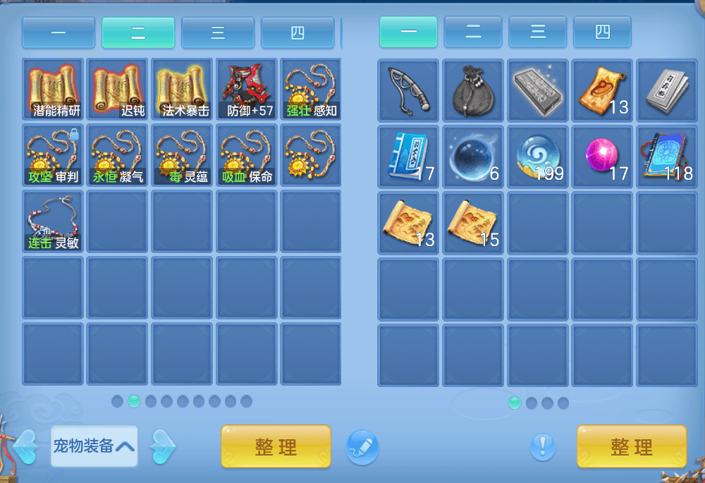 微信图片_20260813120906_36_6579.png