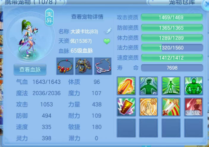 微信图片_20260813123948_6_6588.png