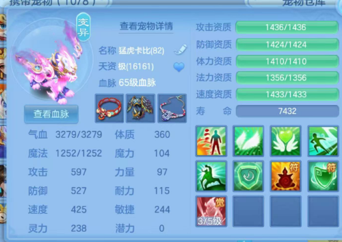 微信图片_20260813123958_8_6588.png