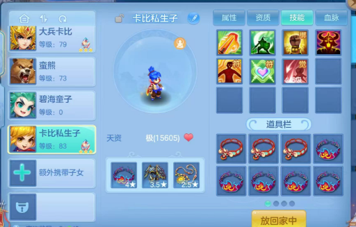 微信图片_20260813124025_9_6588.png