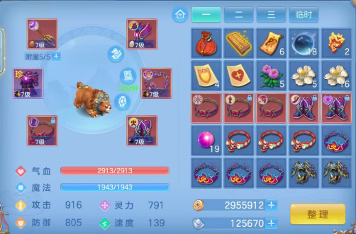 微信图片_20260813124030_10_6588.png