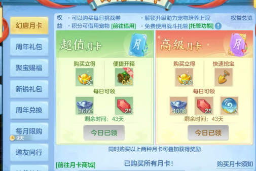微信图片_20260813124038_12_6588.png