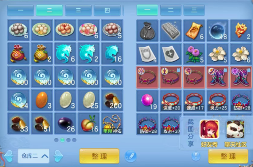 微信图片_20260813124041_13_6588.png